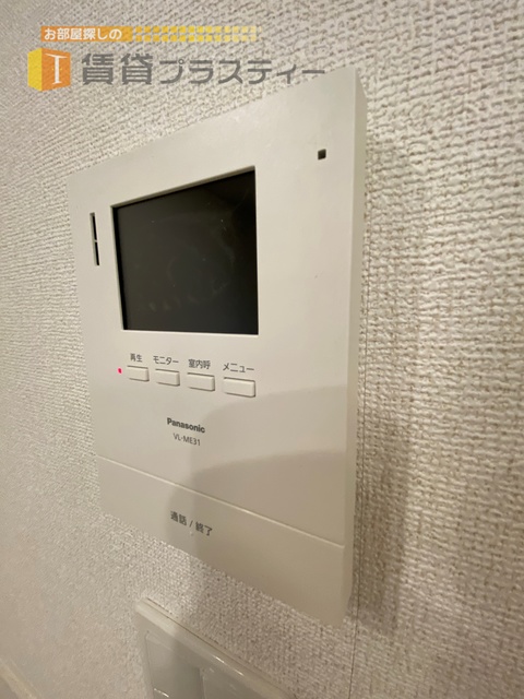 セキュリティ　来客時は、こちらで確認を…。