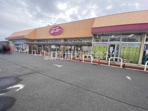 スーパー　KASUMI FOOD OFFストッカー 元吉田店（スーパー）まで541m