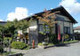 飲食店　さかな工房（飲食店）まで1010m