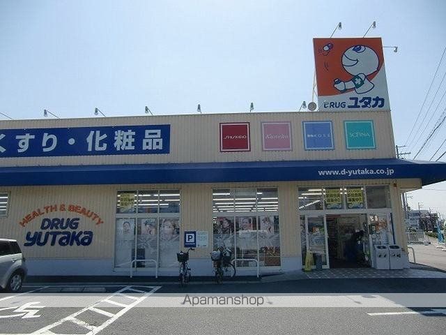 ドラックストア　ドラッグユタカ栗東高野店（ドラッグストア）まで234m