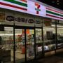 コンビニ　セブンイレブン和歌山向芝店（コンビニ）まで516m