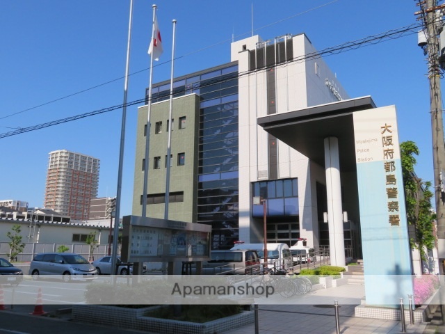 警察署・交番　都島警察署（警察署・交番）まで300m