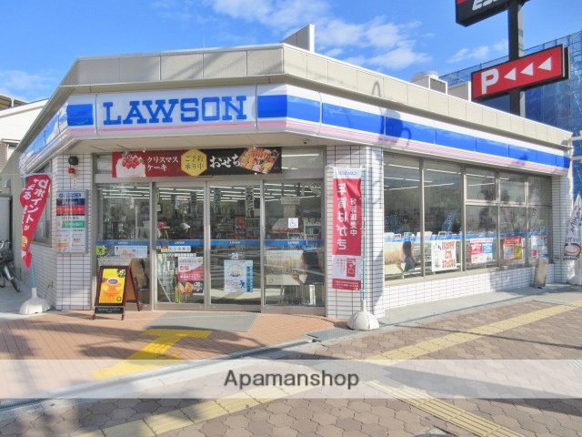 コンビニ　ローソン（コンビニ）まで240m
