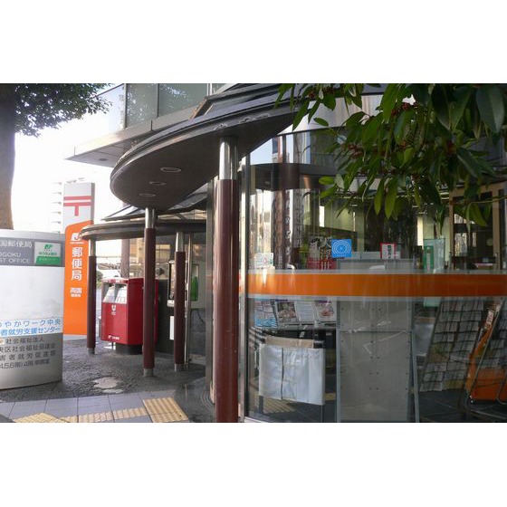 郵便局　両国郵便局（郵便局）まで298m