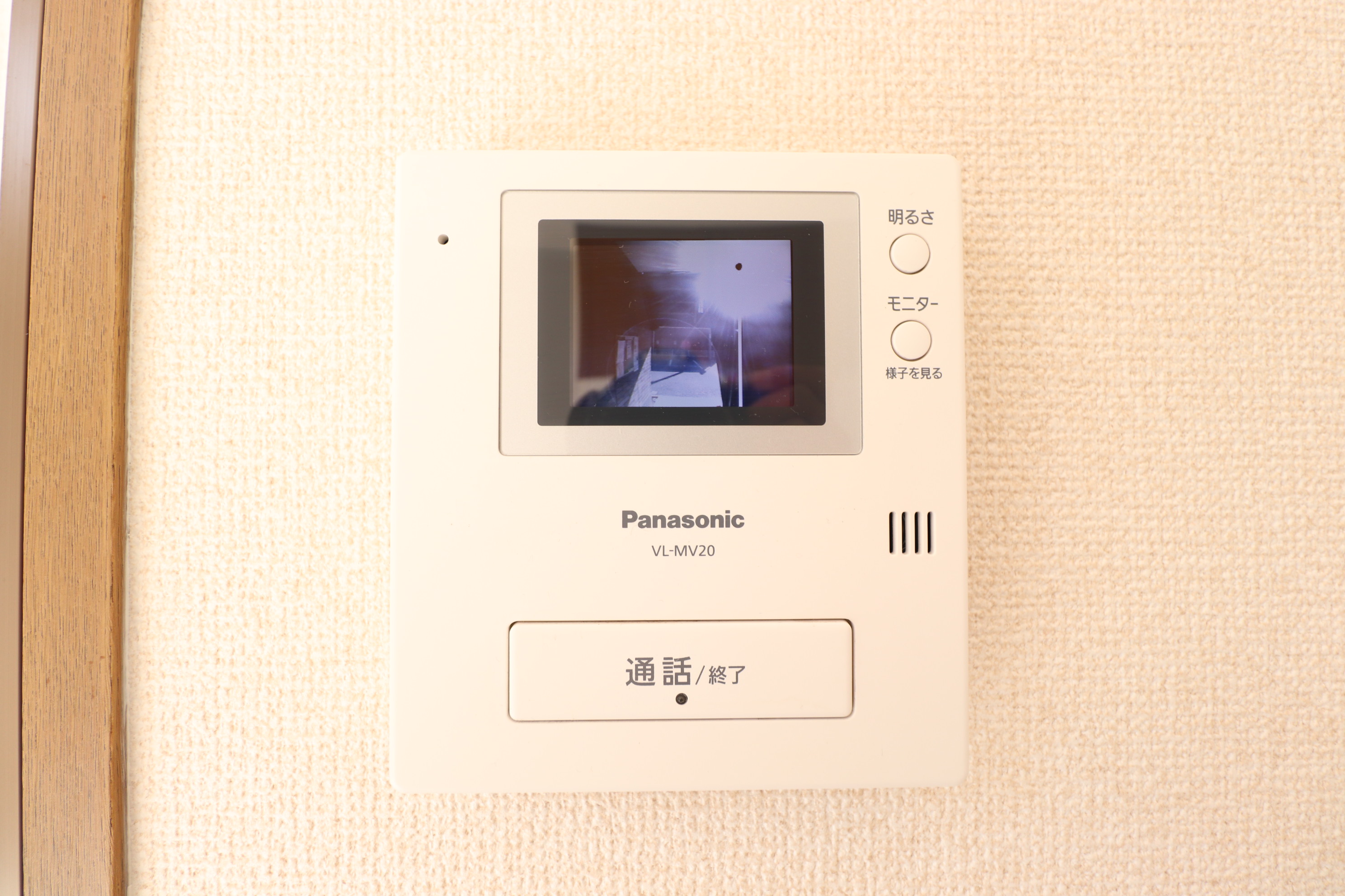 セキュリティ　安心のモニター付きインターホン♪