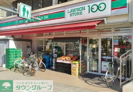 コンビニ　ローソンストア100御器所店（コンビニ）まで160m