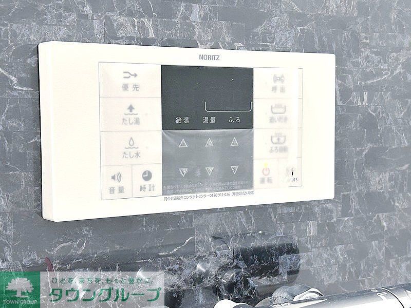 その他設備　設備