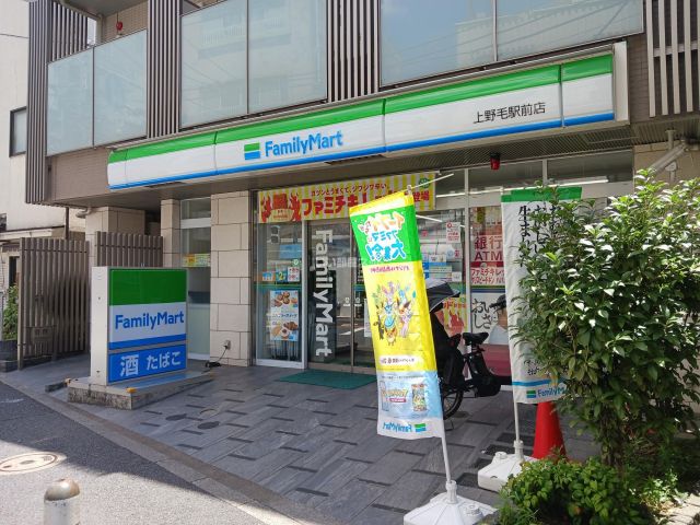 コンビニ　ファミリーマート上野毛駅前店（コンビニ）まで107m