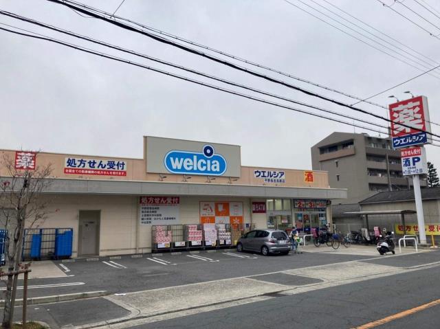 その他　ウエルシア平野長吉長原店（その他）まで769m