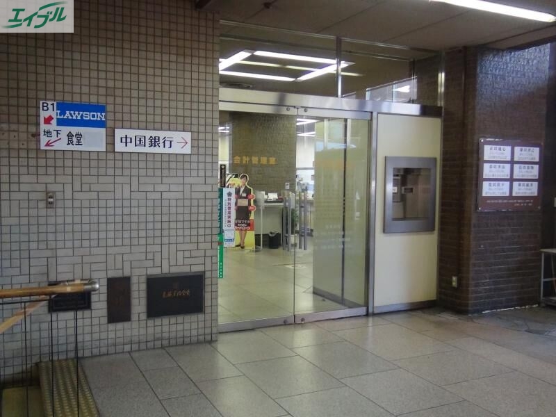 大学・短大　国立岡山大学医学部（大学・短大）まで461m