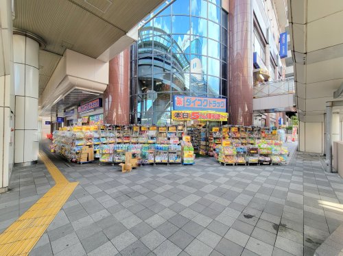 ドラックストア　ダイコクドラッグ 近鉄生駒駅前北口店（ドラッグストア）まで430m