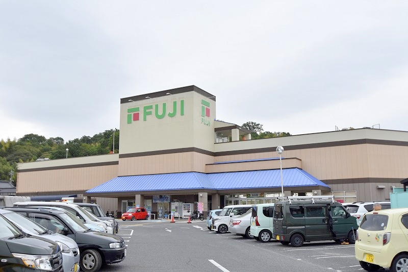 スーパー　フジ熊野店（スーパー）まで1432m