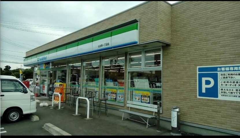コンビニ　ファミリーマート多賀城山王店（コンビニ）まで1269m