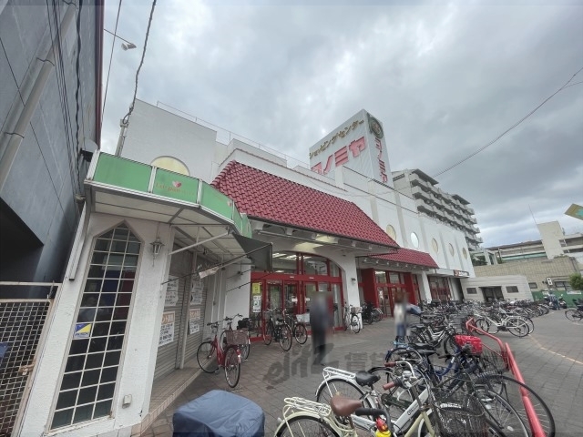 スーパー　コノミヤ放出店（スーパー）まで350m