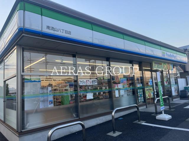 コンビニ　ファミリーマート 南流山八丁目店（コンビニ）まで270m