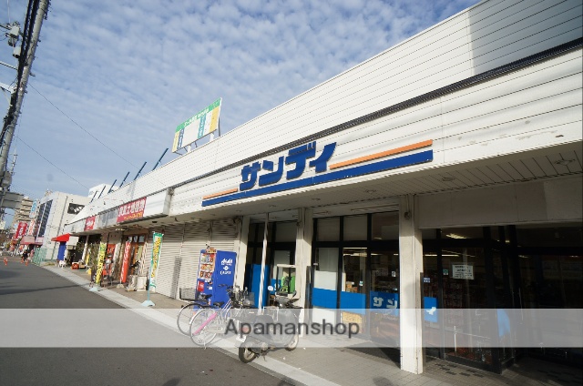 スーパー　サンディ　香芝店（スーパー）まで999m