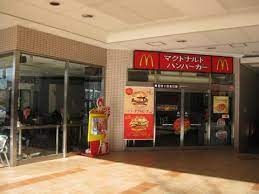 飲食店　マクドナルド新百合ヶ丘北口店（飲食店）まで1561m