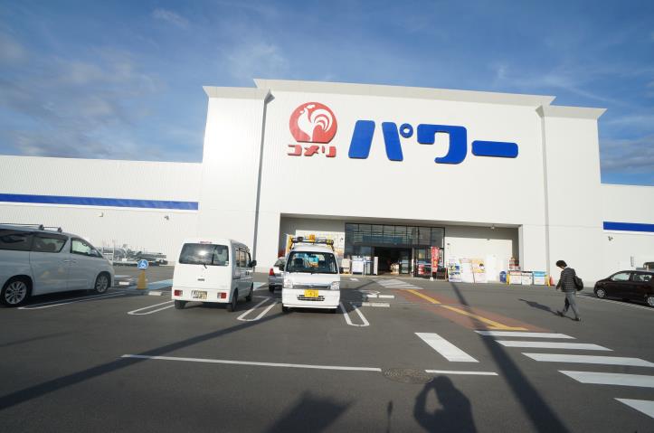 ホームセンター　コメリパワー田原本店（ホームセンター）まで2135m