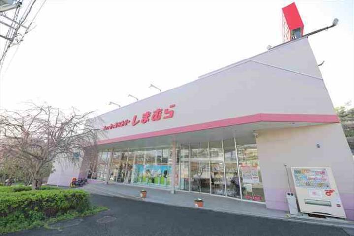 その他　ファッションセンターしまむら　野比店（その他）まで310m