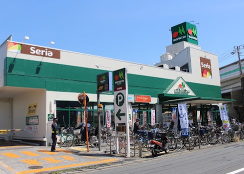 スーパー　マルエツ 出来野店（スーパー）まで1042m