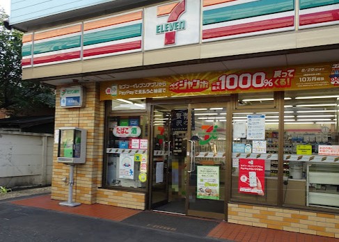 コンビニ　セブンイレブン 川崎出来野店（コンビニ）まで1074m