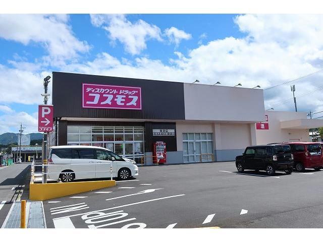 ドラックストア　ディスカウントドラッグコスモス瑞浪店（ドラッグストア）まで390m