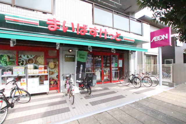スーパー　まいばすけっと　相之川２丁目店（スーパー）まで450m