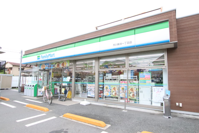 コンビニ　ファミリーマート　市川新井一丁目店（コンビニ）まで290m