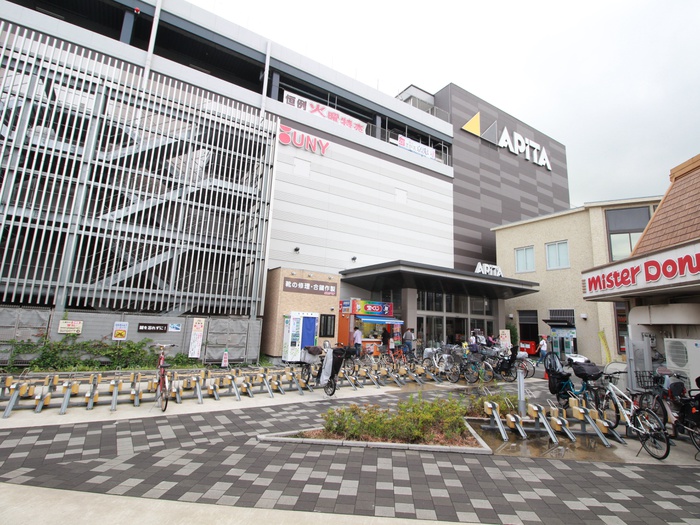 ショッピングセンター　アピタ（ショッピングセンター）まで380m