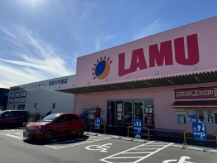 スーパー　ラ・ムー 西淀川中島店（スーパー）まで741m