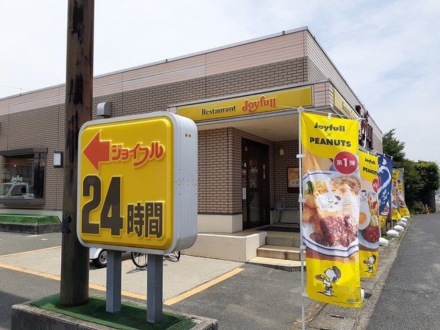 飲食店　ジョイフル高砂阿弥陀店（飲食店）まで900m
