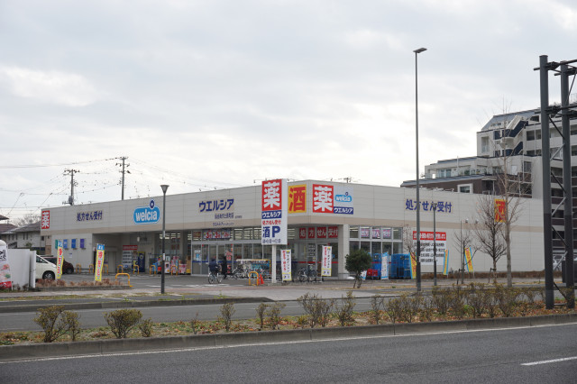 ドラックストア　ウエルシア仙台あすと長町店（ドラッグストア）まで500m