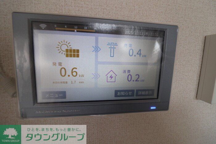 その他設備　設備