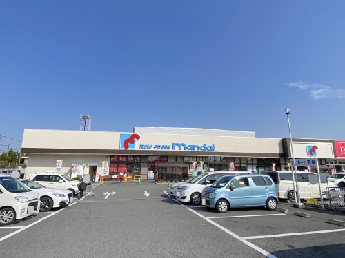 スーパー　mandai(万代) 北野田店（スーパー）まで430m