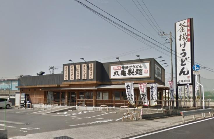 その他　丸亀製麺総社店（その他）まで587m
