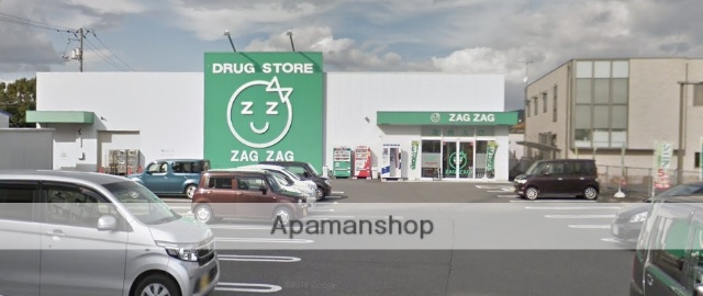 その他　ザグザグ総社店（その他）まで702m