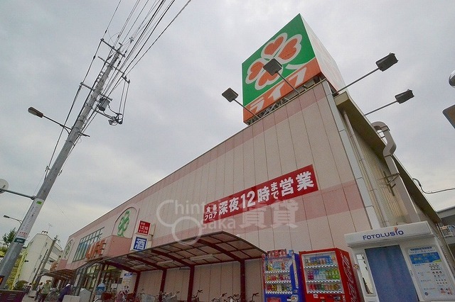 スーパー　ライフ　十三東店（スーパー）まで377m