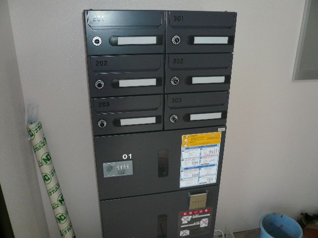 その他共有部分