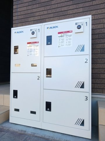 その他共有部分　宅配ボックス