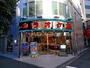 その他　カラオケ館 五反田店（その他）まで1320m