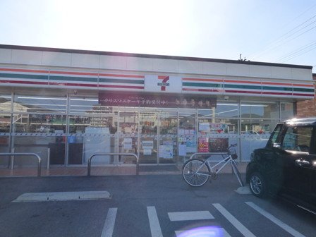 コンビニ　セブン－イレブン　菊陽町役場前店（コンビニ）まで930m