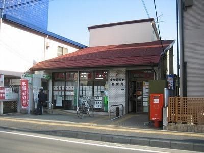 郵便局　伊勢原桜台郵便局（郵便局）まで413m