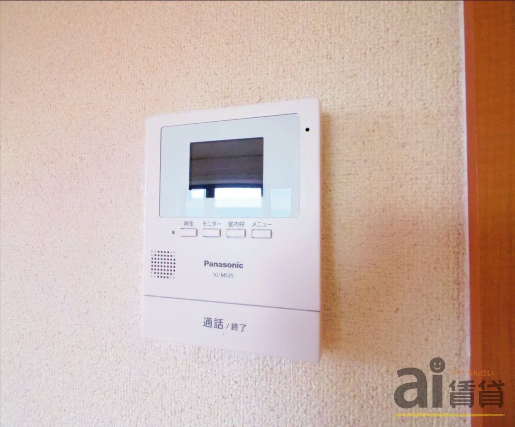 セキュリティ　※同仕様写真