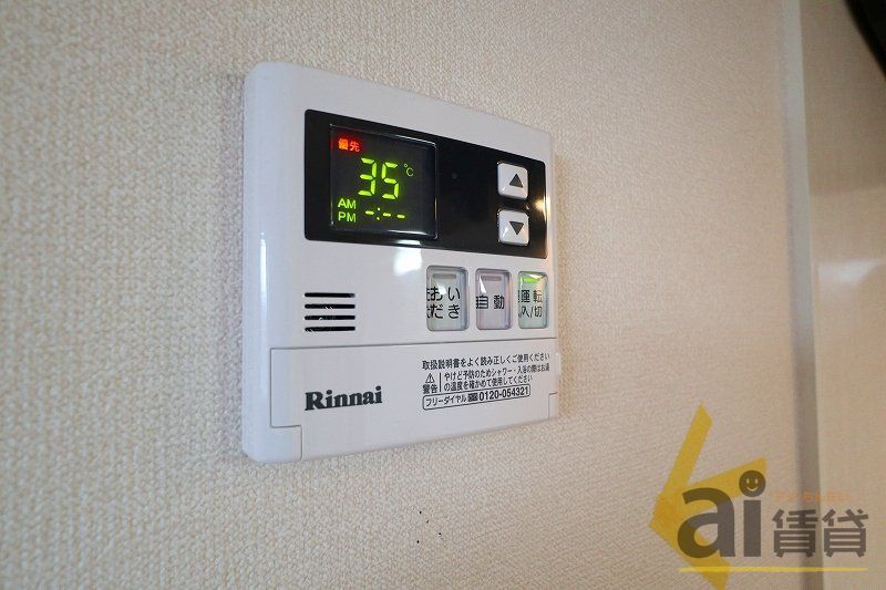 その他　※同仕様写真