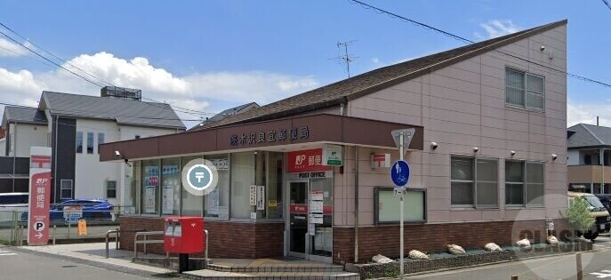 郵便局　茨木沢良宜郵便局（郵便局）まで571m