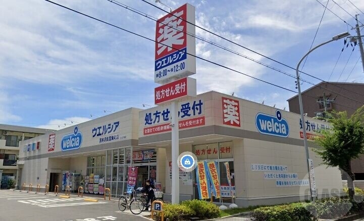 ドラックストア　ウエルシア茨木沢良宜東町店（ドラッグストア）まで495m