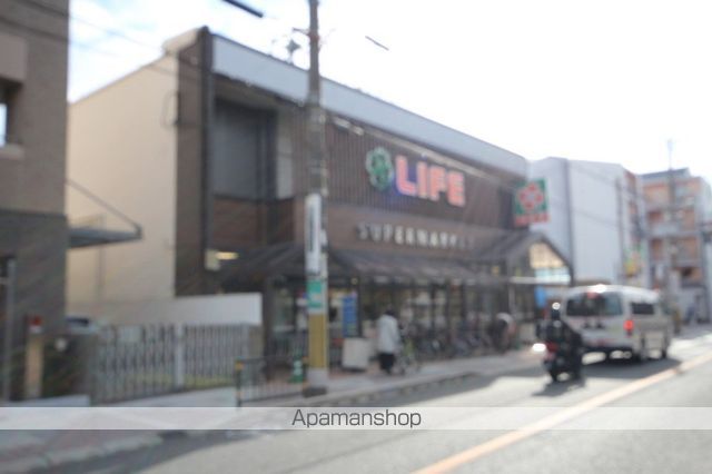 スーパー　ライフ豊中店（スーパー）まで340m