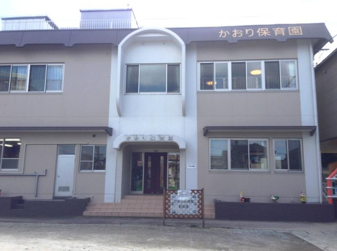 幼稚園・保育園　かおり保育園（幼稚園・保育園）まで916m
