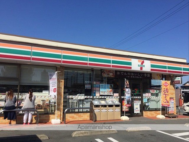 コンビニ　セブンイレブン浜松新津町店（コンビニ）まで280m