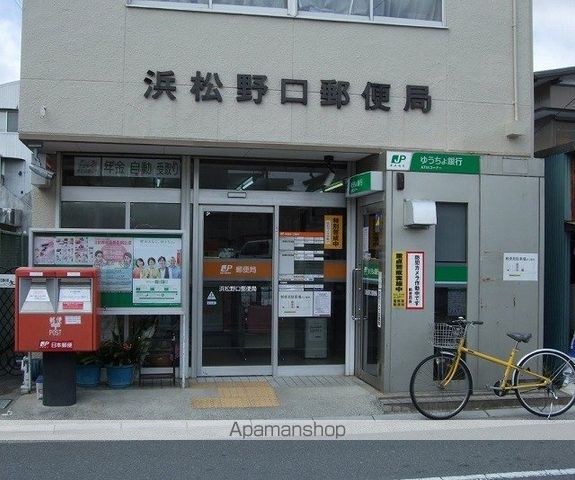 郵便局　浜松野口郵便局（郵便局）まで500m